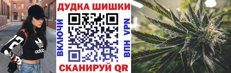 Купить наркотики цена Павловск Кокаин  APVP  АМФЕТАМИН  кракен маркетплейс  Бошки Шишки  Мефедрон 