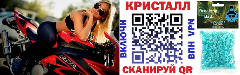 Амфетамин 97%  omg как войти  Павловск 