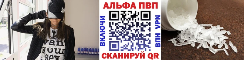 A PVP крисы CK  Павловск 