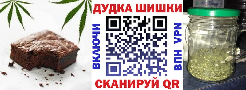 Еда ТГК конопля  Павловск 