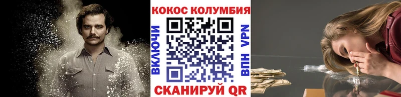это наркотические препараты  Павловск  КОКАИН 99%  где купить наркотик  omg вход 