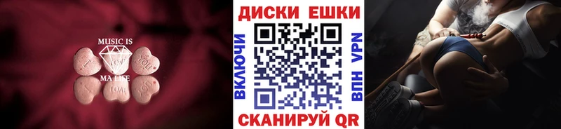 kraken   Павловск  ЭКСТАЗИ диски  купить наркотики цена 