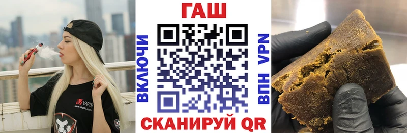 ГАШИШ Premium Павловск
