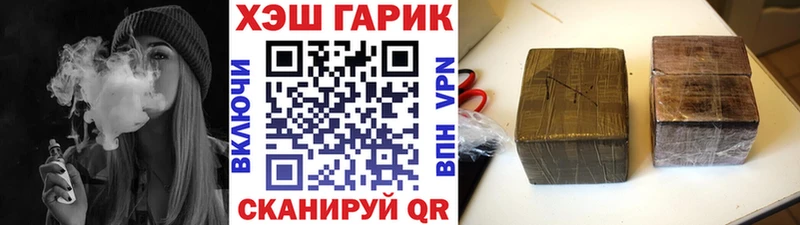 ГАШ hashish  хочу наркоту  Павловск 