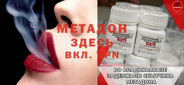 героин Беломорск