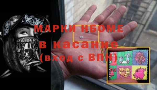 ПСИЛОЦИБИНОВЫЕ ГРИБЫ Белоозёрский