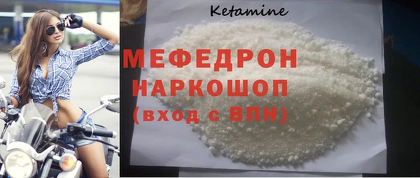 соль курить ск Пролетарск
