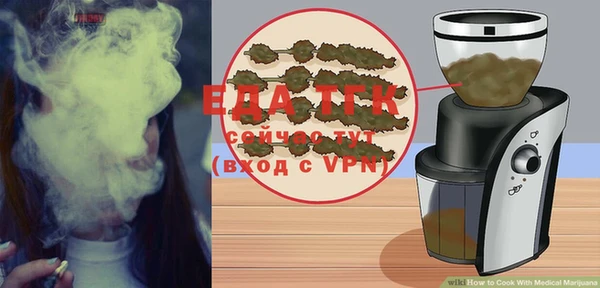 молекула духа Белокуриха