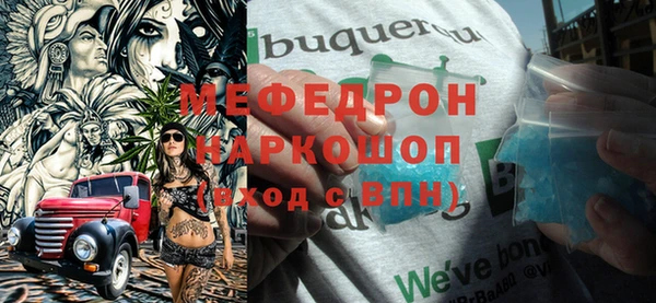 героин Беломорск