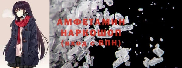 героин Беломорск