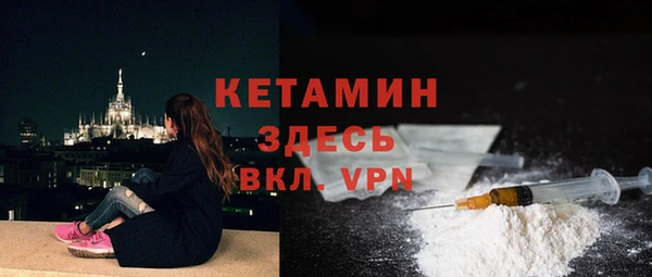 молекула духа Белокуриха