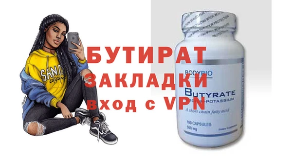 ПСИЛОЦИБИНОВЫЕ ГРИБЫ Белоозёрский