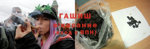 героин Беломорск