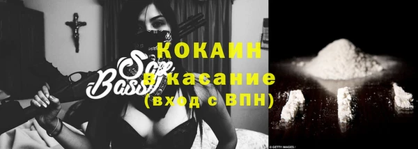 героин Беломорск