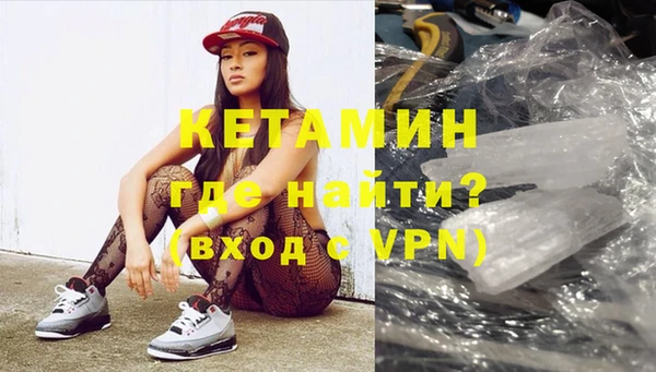 молекула духа Белокуриха