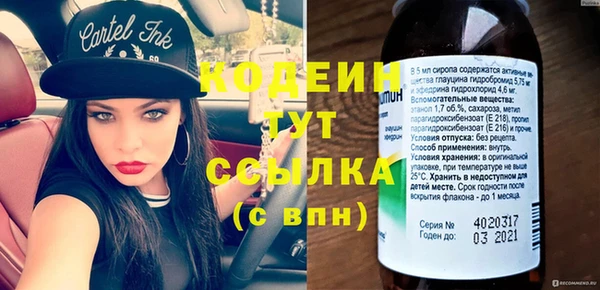 ПСИЛОЦИБИНОВЫЕ ГРИБЫ Белоозёрский
