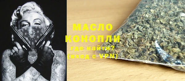 молекула духа Белокуриха