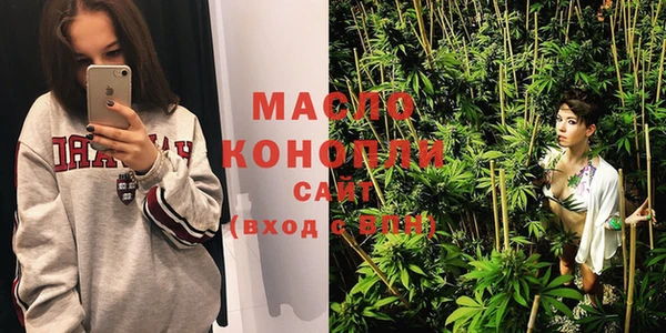 молекула духа Белокуриха