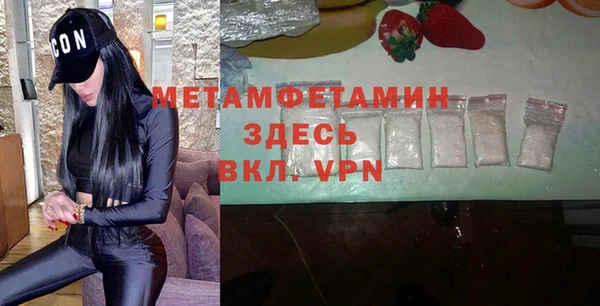 молекула духа Белокуриха