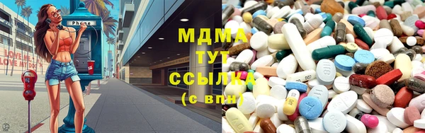 молекула духа Белокуриха