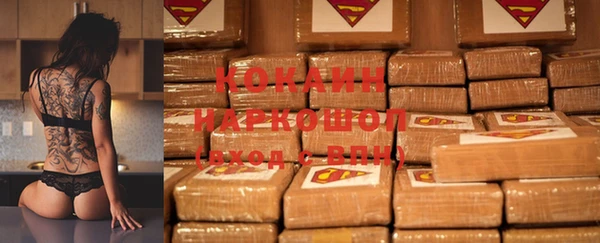 ПСИЛОЦИБИНОВЫЕ ГРИБЫ Белоозёрский