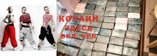 героин Беломорск