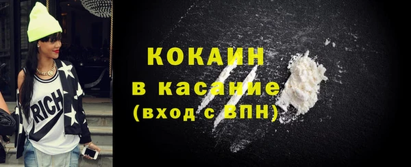героин Беломорск