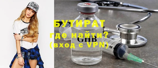 героин Беломорск