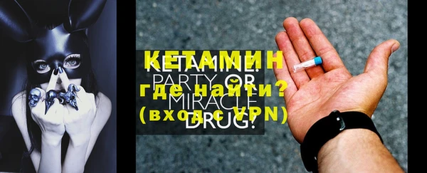 молекула духа Белокуриха