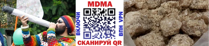 МДМА молли  Павловск 