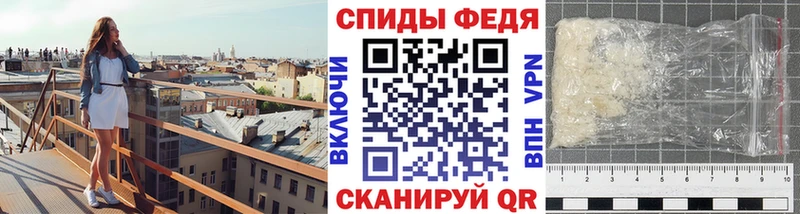Метамфетамин кристалл  Павловск 