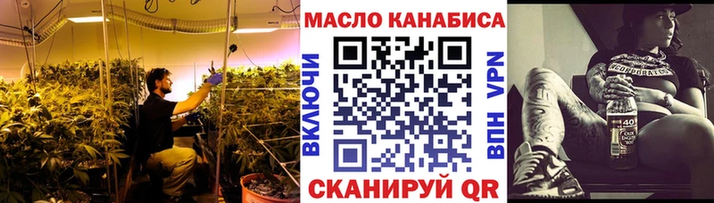 где можно купить Павловск ТГК вейп с тгк