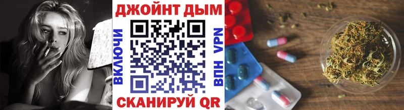 darknet какой сайт  мега зеркало  Марихуана ГИДРОПОН  Павловск  где купить наркоту 